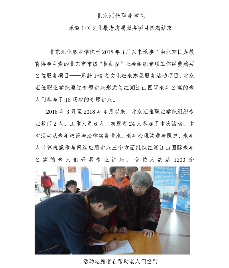 新聞稿-1.jpg