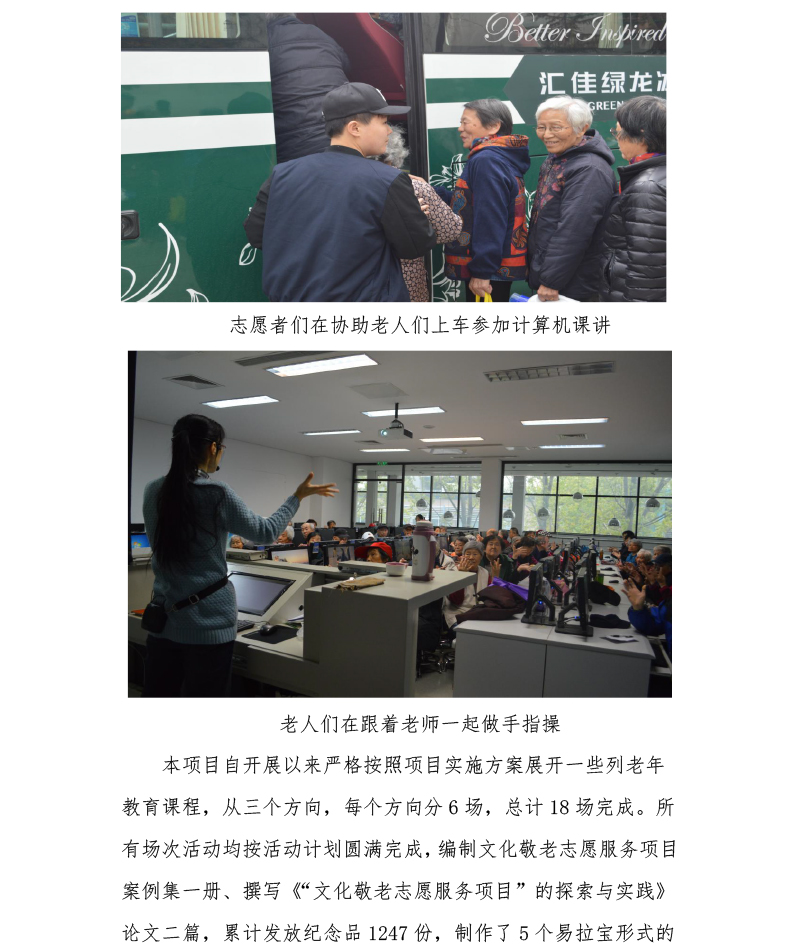 新聞稿-2.jpg