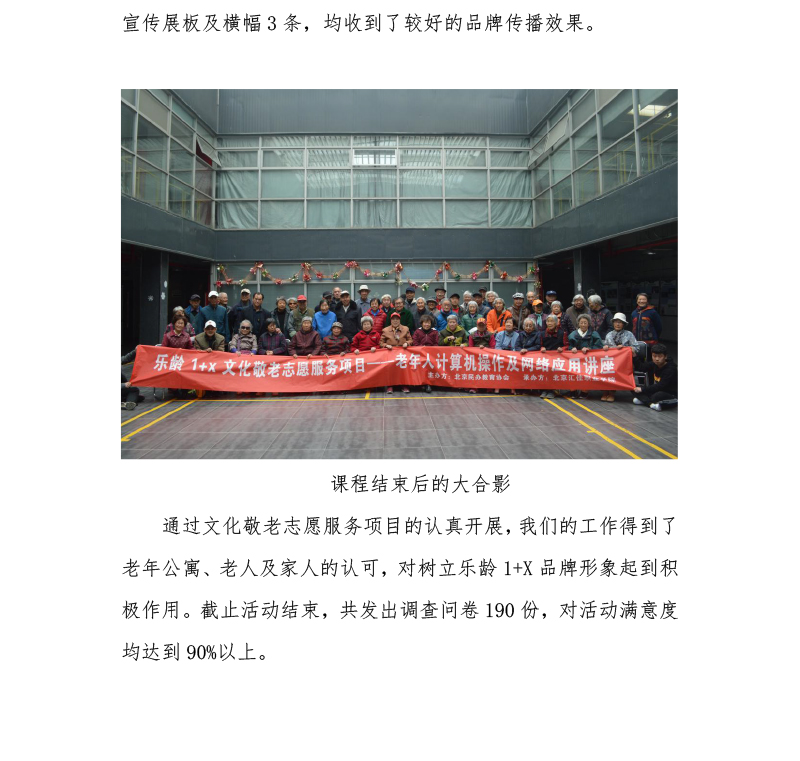 新聞稿-3.jpg