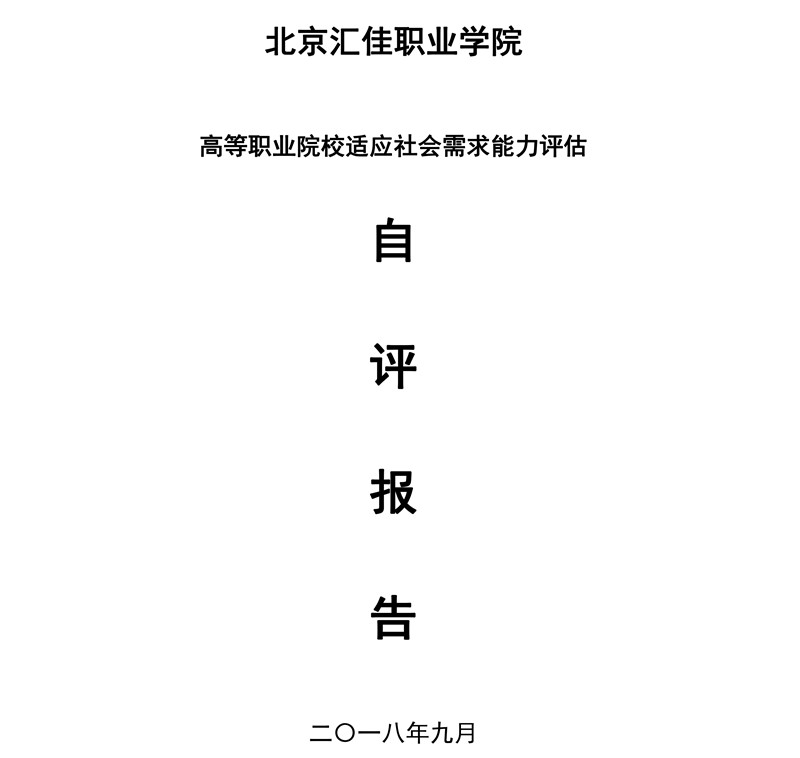 pdf圖片118.jpg