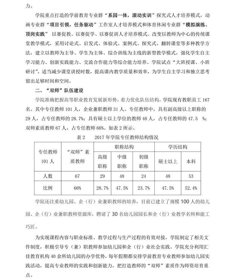 pdf圖片338.jpg