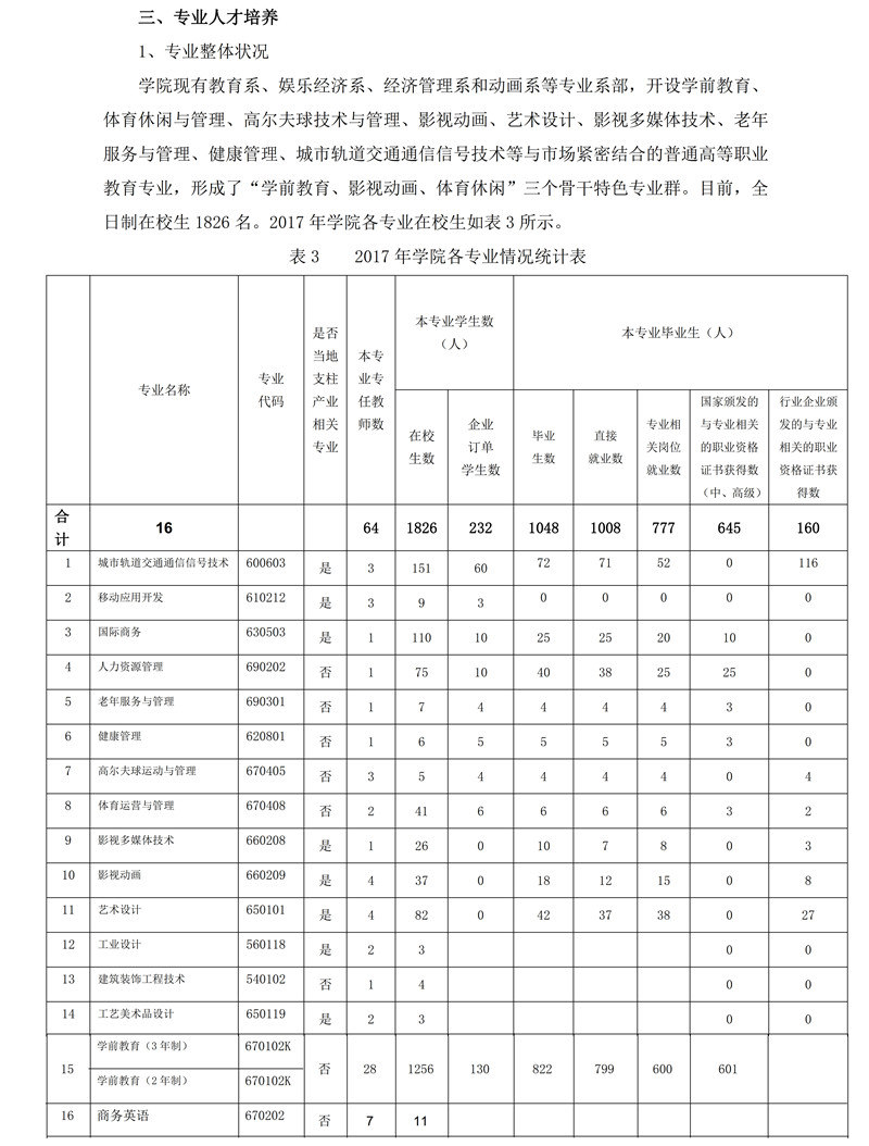 pdf圖片448.jpg
