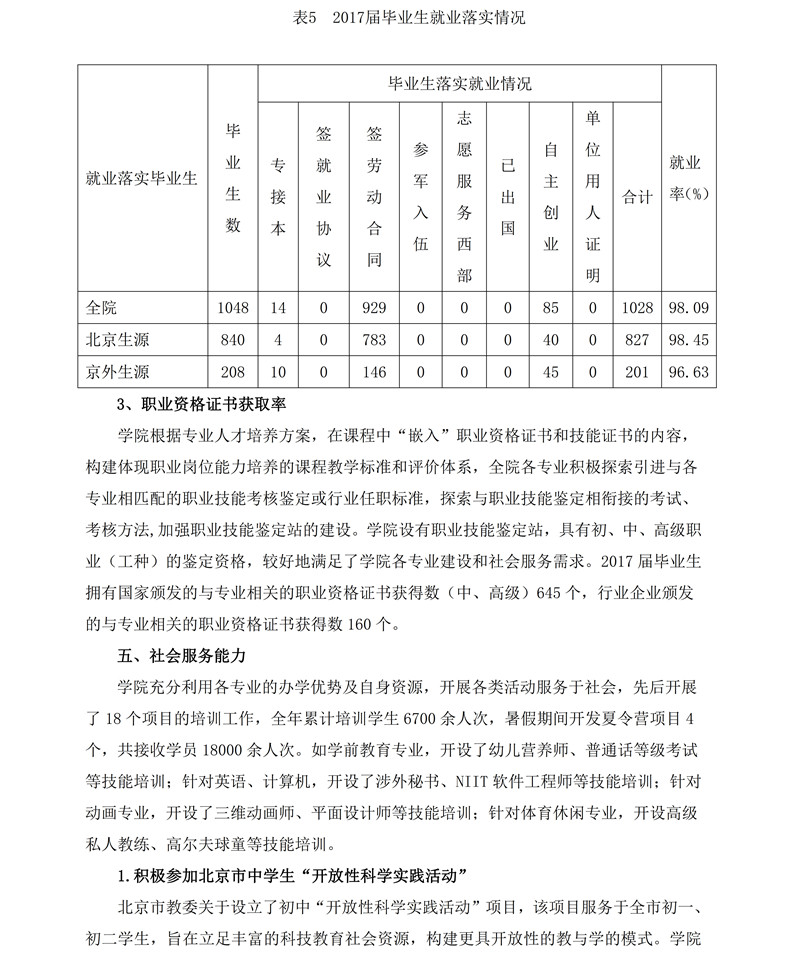 pdf圖片668.jpg