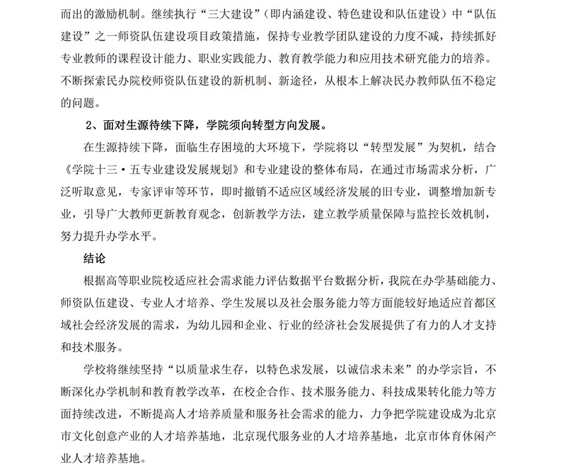pdf圖片888.jpg