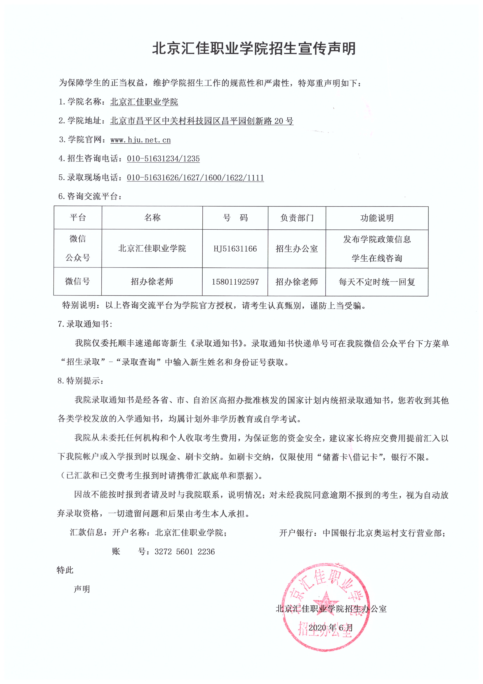 微信圖片_20200605135435.jpg