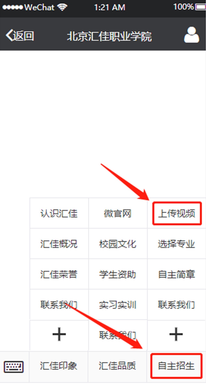 上傳視頻.jpg
