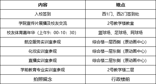 微信圖片_20230619150942.png