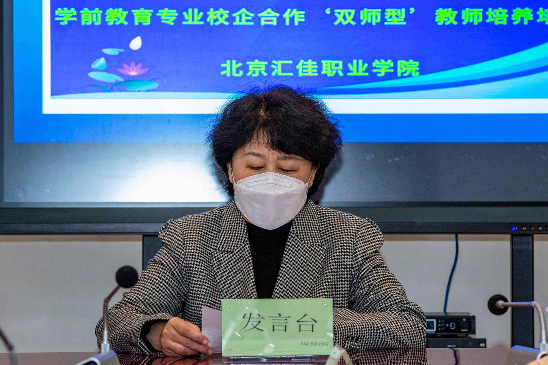 雙師型1.png
