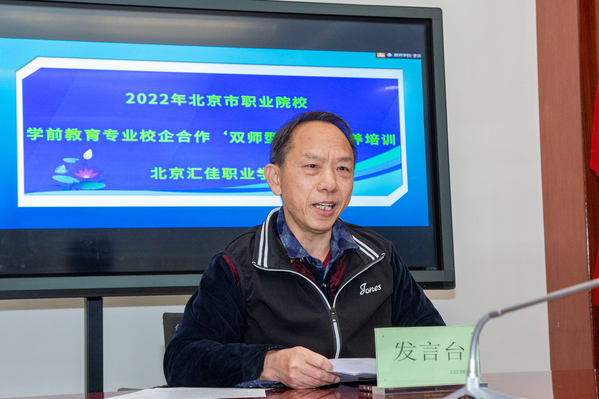 雙師型2.png