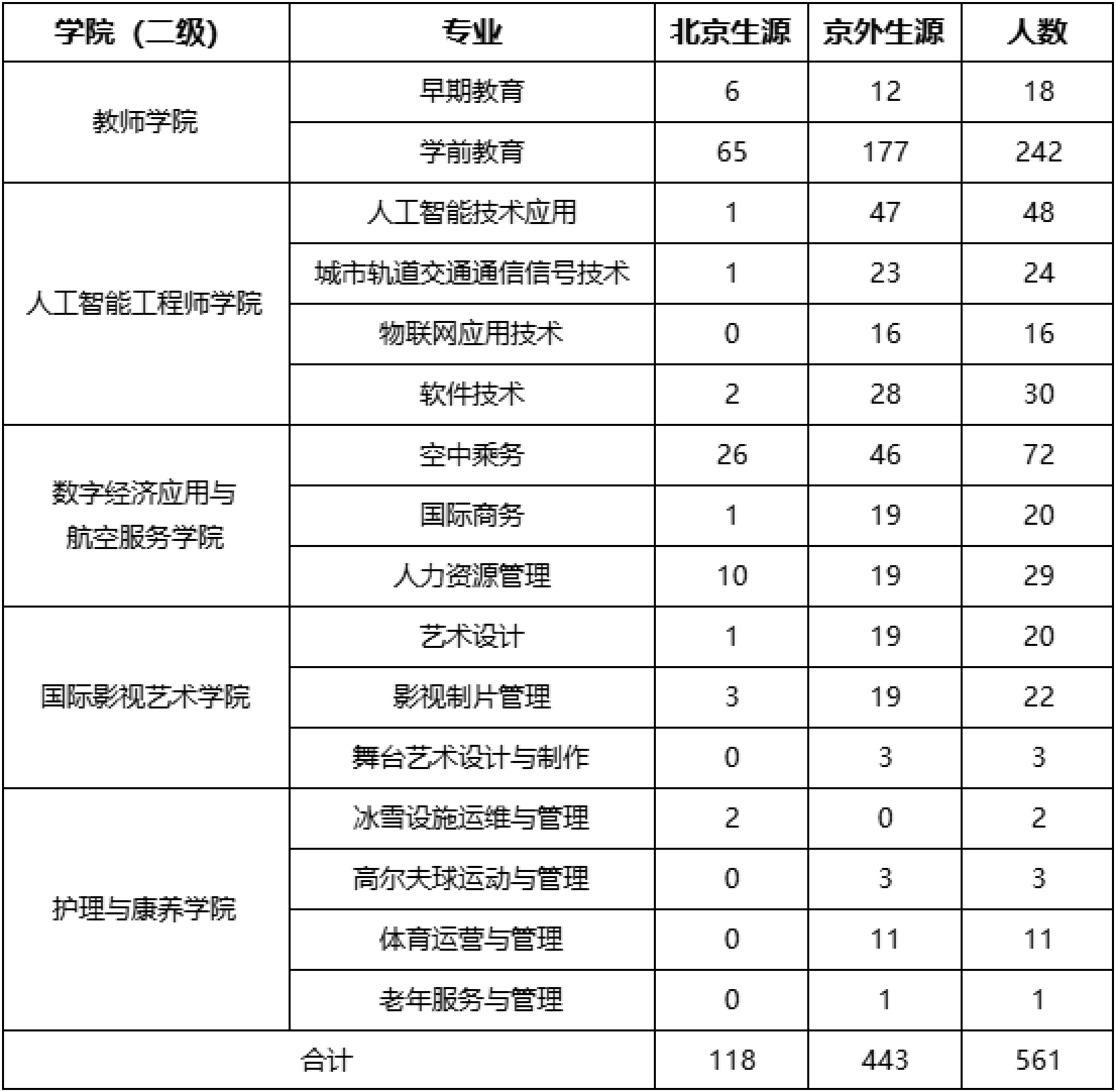 資源 1@4x-100.jpg