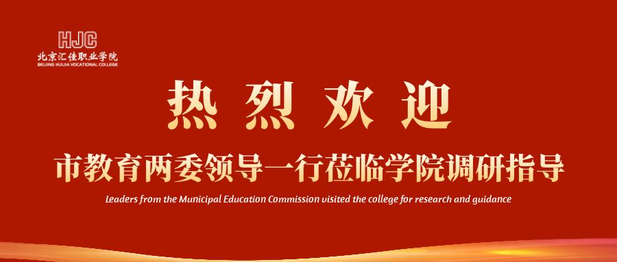 圖怪獸_民生新政出爐紅色大氣公眾號(hào)封面首圖.jpg
