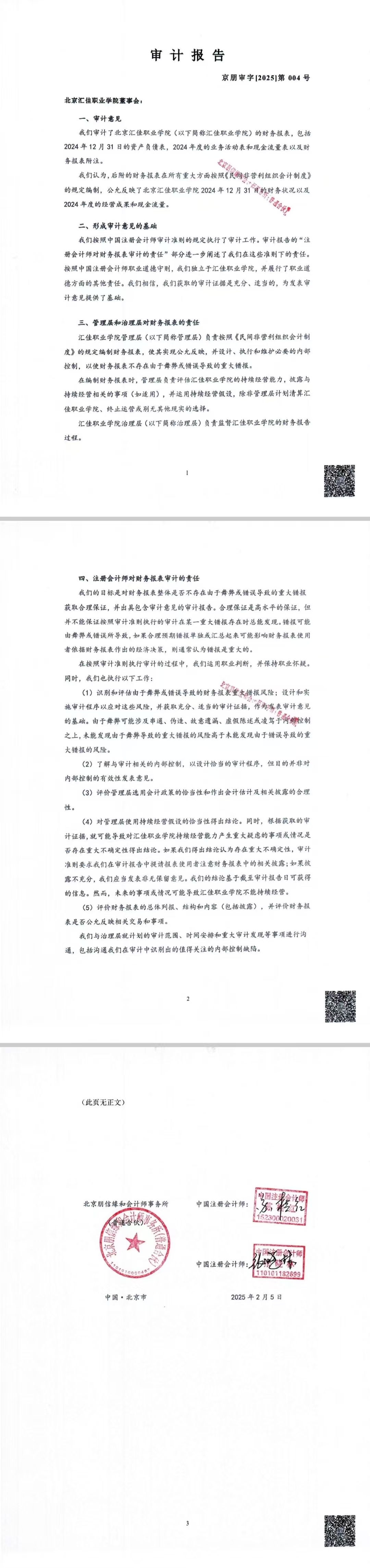 07e55b07bc5b3bf42ed13096a6b1d43.jpg