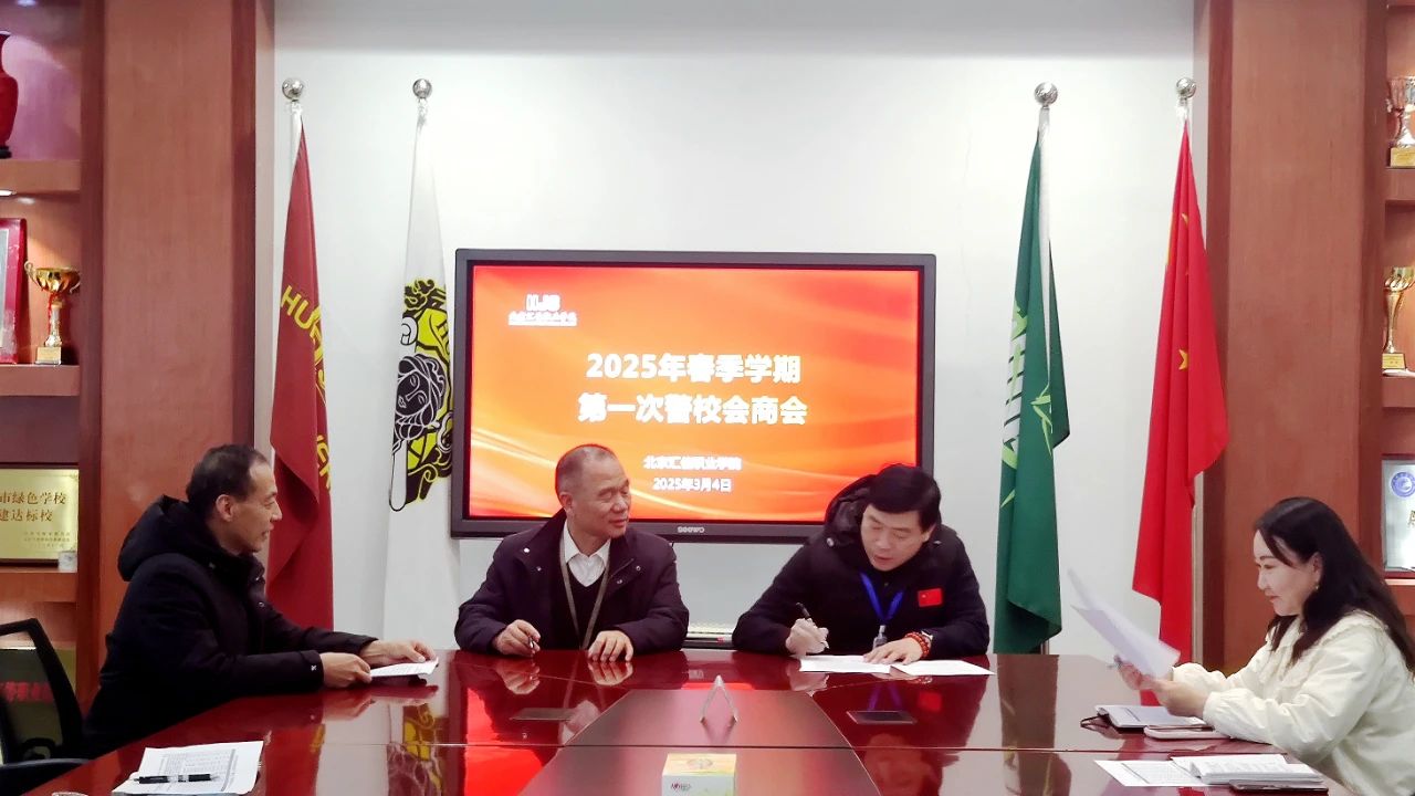 微信圖片_20250414133806.jpg